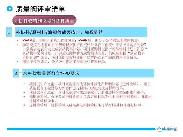 科研項目質(zhì)量管理的重要性（科研項目質(zhì)量管理存在的問題）