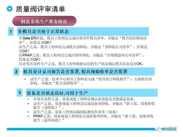 科研項目質(zhì)量管理的重要性（科研項目質(zhì)量管理存在的問題）
