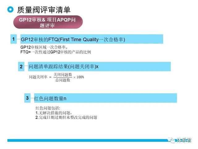 科研項目質(zhì)量管理的重要性（科研項目質(zhì)量管理存在的問題）