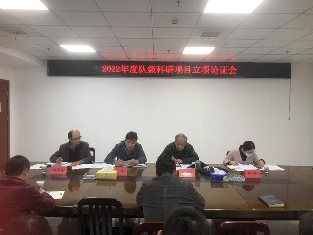 科研課題立項(xiàng)答辯ppt（科研課題立項(xiàng)申請(qǐng)書(shū)）