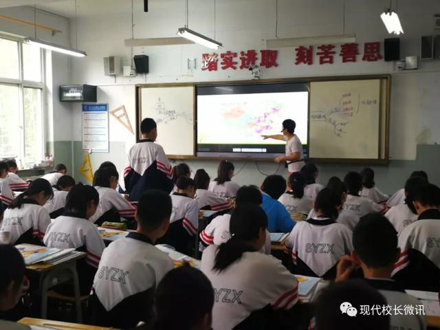 「直通校園」太原市教科研中心對萬柏林區(qū)實驗中學?！端季S導圖在地理生物教學中的應(yīng)用》課題進行中期評估