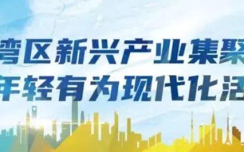 企業(yè)看過來！南?！安┦窟M企業(yè)”科研服務(wù)項目征集來了！