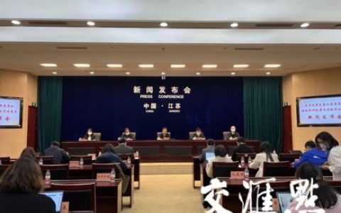江蘇出臺科研經(jīng)費管理新規(guī)為科研人員“減負(fù)松綁”（江蘇省科研經(jīng)費管理辦法）