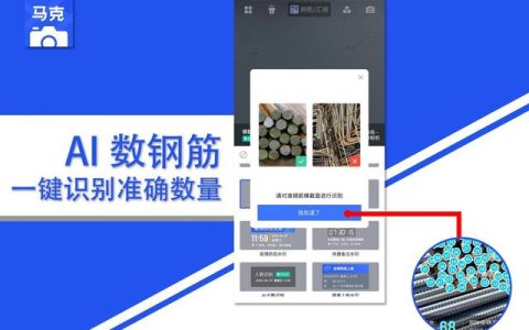 建筑工程管理的常用軟件有什么？工地監(jiān)理的必備軟件有啥？（建筑工程管理軟件有哪些）
