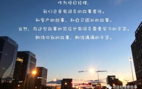 項(xiàng)目經(jīng)理只能考PMP嗎？最全的證書信息分享給你們（項(xiàng)目經(jīng)理證書報(bào)考條件）