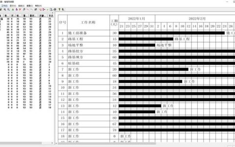 別再手繪橫道圖了！快試一試新出的橫道圖軟件，精準(zhǔn)把控施工進(jìn)度
