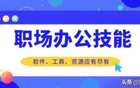 知乎高贊！這9款神仙級的Windows軟件，讓電腦好用數(shù)倍不止（電腦必備軟件知乎）