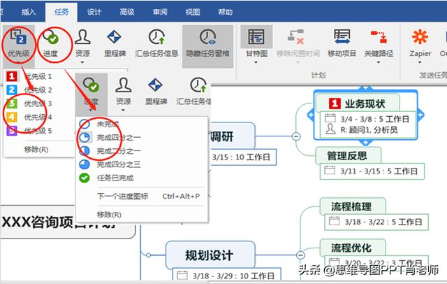 甘特圖的3種制作方法，簡(jiǎn)單高效還能自動(dòng)更新，附模板，轉(zhuǎn)發(fā)（自動(dòng)更新甘特圖制作步驟）