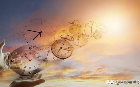 3招顛覆你的時(shí)間管理，提高你工作時(shí)間的有效性（時(shí)間管理提高工作效率）