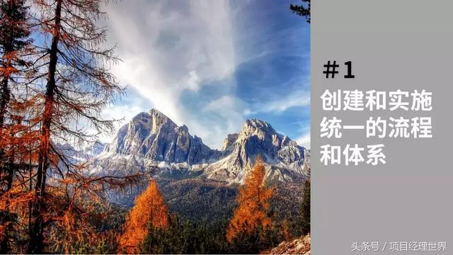 項目管理辦公室（PMO）你都不知道，那說明你還不是一個項目經(jīng)理（關(guān)于項目管理辦公室）