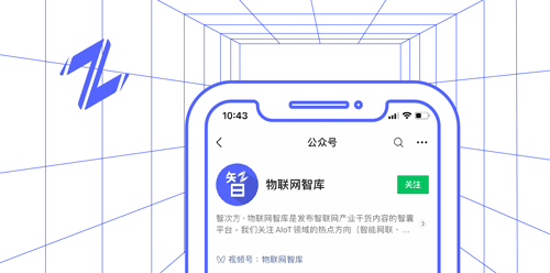 如何精準(zhǔn)選型物聯(lián)網(wǎng)開發(fā)平臺？（物聯(lián)網(wǎng)平臺開發(fā)設(shè)計(jì)）