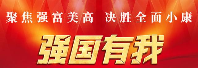 網(wǎng)格化精準管理為項目復(fù)工“保駕護航”（工程項目網(wǎng)格化管理）
