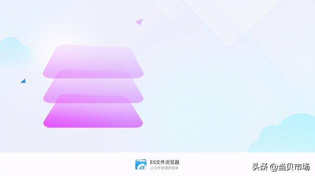 秒殺ES文件瀏覽器！這幾款文件管理軟件功能強大，值得推薦（除了es文件瀏覽器還有沒有好用的文件管理器）