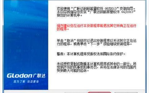 6款造價(jià)人公認(rèn)好用的軟件，廣聯(lián)達(dá)穩(wěn)居第一，看看你用過幾款（造價(jià)軟件除了廣聯(lián)達(dá)還有什么）