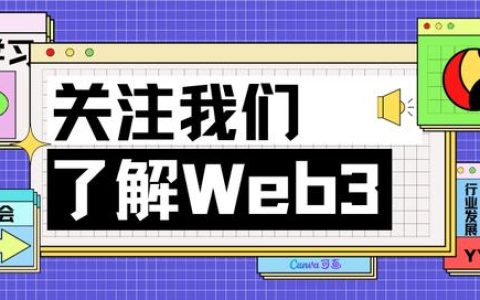 梳理全球融資額最高的10個鏈游，“鈔能力”下哪個最值得期待（全球價值鏈上游）