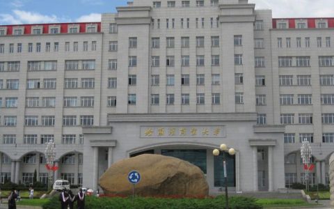 哈爾濱工程大學(xué)管理科學(xué)與工程考研招生分析、復(fù)習(xí)經(jīng)驗（哈爾濱工程大學(xué)管理科學(xué)與工程考研科目）