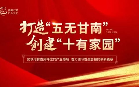 互聯(lián)網文化管理暫行規(guī)定（互聯(lián)網文化管理暫行規(guī)定第16條規(guī)定）