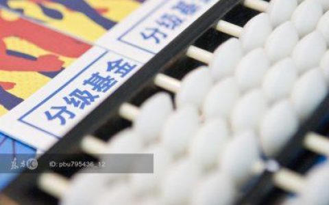 資管新規(guī)落地，值得投資的領(lǐng)域在哪里？（資管新規(guī) 投資范圍）