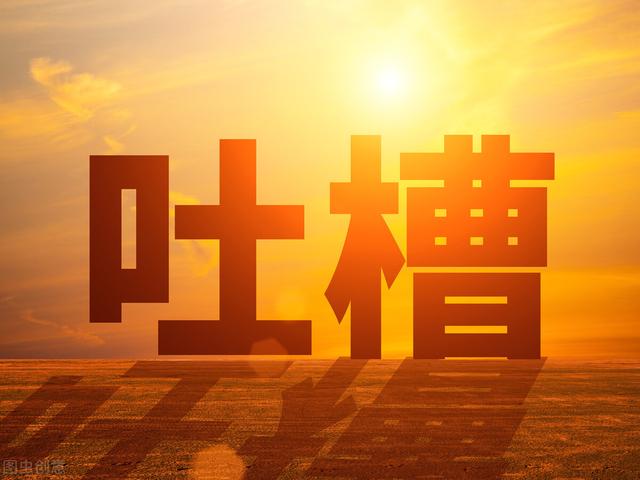 大原因讓Access邊緣化，Access用戶：我們已有新選擇（關(guān)于access的問(wèn)題討論）"
