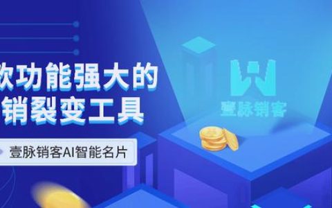 面對市面上層出不窮的的電子名片，我們應(yīng)該如何選擇呢？（電子名片的優(yōu)勢）