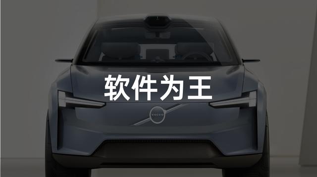 軟件為王！又一家 OEM 進(jìn)入軟件爭奪戰(zhàn)（oem軟件和商業(yè)軟件）