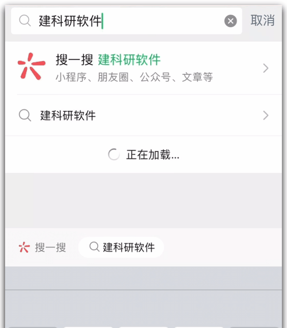 建科研賦能建筑工程資料管理重大變革！推出建設工程資料管理平臺