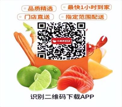 不出門，云購物，10+商超線上購買攻略請查收（商場云購物）