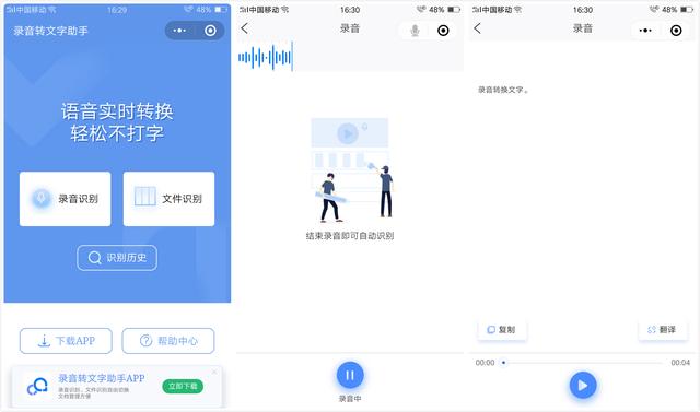 五款超強(qiáng)大的微信辦公小程序，在手機(jī)也能輕松辦公，職場(chǎng)人士必備