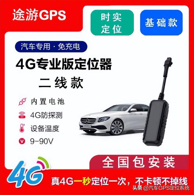 車(chē)輛GPS定位管理系統(tǒng) 車(chē)輛管理系統(tǒng) 車(chē)隊(duì)管理系統(tǒng) 車(chē)載GPS定位系統(tǒng)（gps車(chē)輛管理系統(tǒng)營(yíng)運(yùn)車(chē)輛）