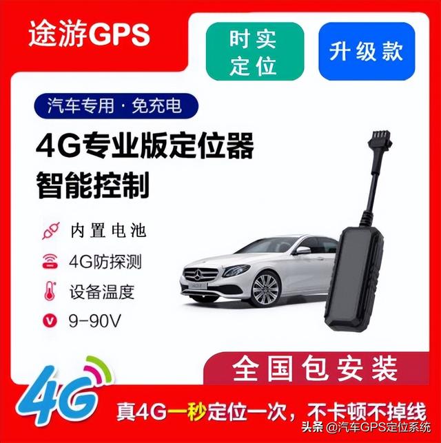 車(chē)輛GPS定位管理系統(tǒng) 車(chē)輛管理系統(tǒng) 車(chē)隊(duì)管理系統(tǒng) 車(chē)載GPS定位系統(tǒng)（gps車(chē)輛管理系統(tǒng)營(yíng)運(yùn)車(chē)輛）