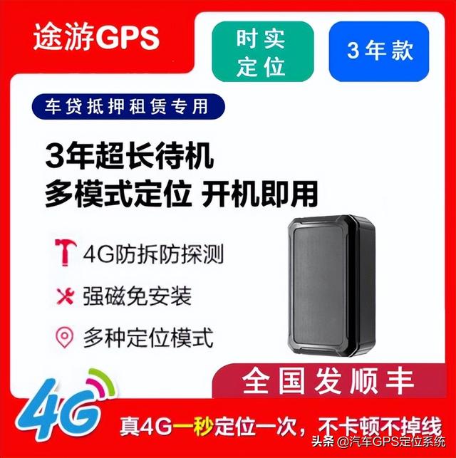 車(chē)輛GPS定位管理系統(tǒng) 車(chē)輛管理系統(tǒng) 車(chē)隊(duì)管理系統(tǒng) 車(chē)載GPS定位系統(tǒng)（gps車(chē)輛管理系統(tǒng)營(yíng)運(yùn)車(chē)輛）