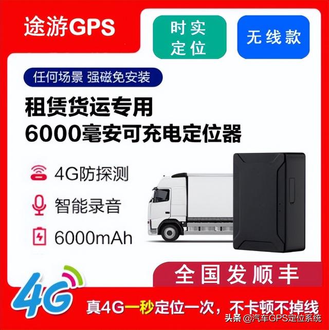 車(chē)輛GPS定位管理系統(tǒng) 車(chē)輛管理系統(tǒng) 車(chē)隊(duì)管理系統(tǒng) 車(chē)載GPS定位系統(tǒng)（gps車(chē)輛管理系統(tǒng)營(yíng)運(yùn)車(chē)輛）