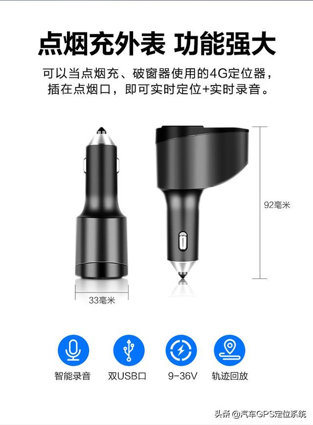車(chē)輛GPS定位管理系統(tǒng) 車(chē)輛管理系統(tǒng) 車(chē)隊(duì)管理系統(tǒng) 車(chē)載GPS定位系統(tǒng)（gps車(chē)輛管理系統(tǒng)營(yíng)運(yùn)車(chē)輛）