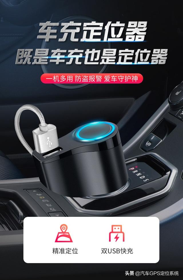 車(chē)輛GPS定位管理系統(tǒng) 車(chē)輛管理系統(tǒng) 車(chē)隊(duì)管理系統(tǒng) 車(chē)載GPS定位系統(tǒng)（gps車(chē)輛管理系統(tǒng)營(yíng)運(yùn)車(chē)輛）