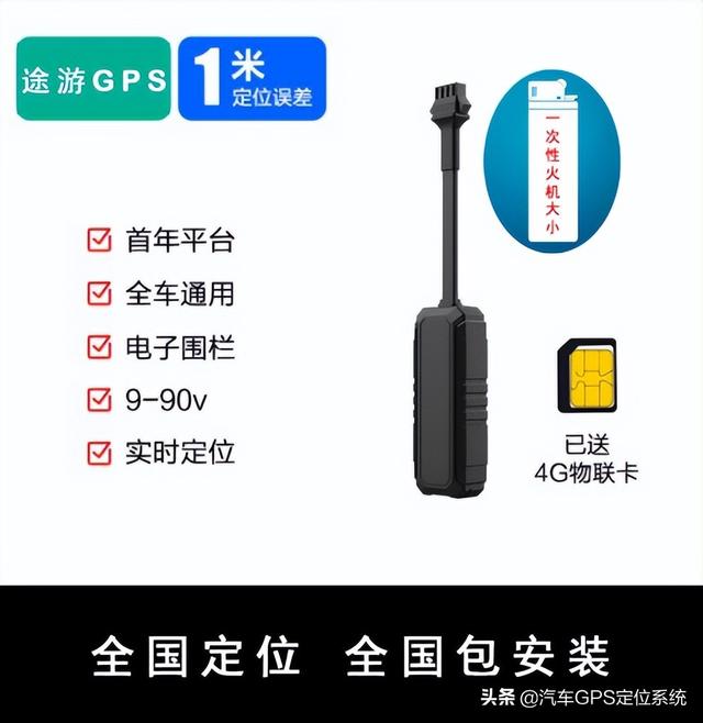 車(chē)輛GPS定位管理系統(tǒng) 車(chē)輛管理系統(tǒng) 車(chē)隊(duì)管理系統(tǒng) 車(chē)載GPS定位系統(tǒng)（gps車(chē)輛管理系統(tǒng)營(yíng)運(yùn)車(chē)輛）