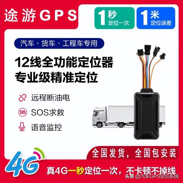 車(chē)輛GPS定位管理系統(tǒng) 車(chē)輛管理系統(tǒng) 車(chē)隊(duì)管理系統(tǒng) 車(chē)載GPS定位系統(tǒng)（gps車(chē)輛管理系統(tǒng)營(yíng)運(yùn)車(chē)輛）