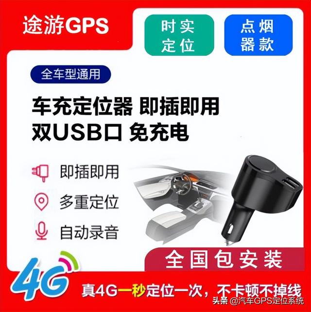 車(chē)輛GPS定位管理系統(tǒng) 車(chē)輛管理系統(tǒng) 車(chē)隊(duì)管理系統(tǒng) 車(chē)載GPS定位系統(tǒng)（gps車(chē)輛管理系統(tǒng)營(yíng)運(yùn)車(chē)輛）