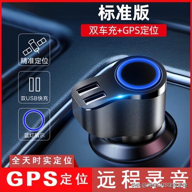 車(chē)輛GPS定位管理系統(tǒng) 車(chē)輛管理系統(tǒng) 車(chē)隊(duì)管理系統(tǒng) 車(chē)載GPS定位系統(tǒng)（gps車(chē)輛管理系統(tǒng)營(yíng)運(yùn)車(chē)輛）