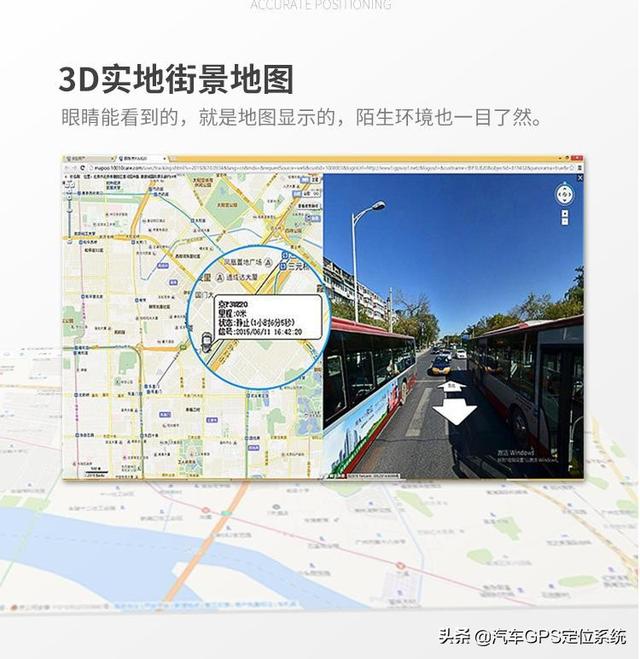 車(chē)輛GPS定位管理系統(tǒng) 車(chē)輛管理系統(tǒng) 車(chē)隊(duì)管理系統(tǒng) 車(chē)載GPS定位系統(tǒng)（gps車(chē)輛管理系統(tǒng)營(yíng)運(yùn)車(chē)輛）
