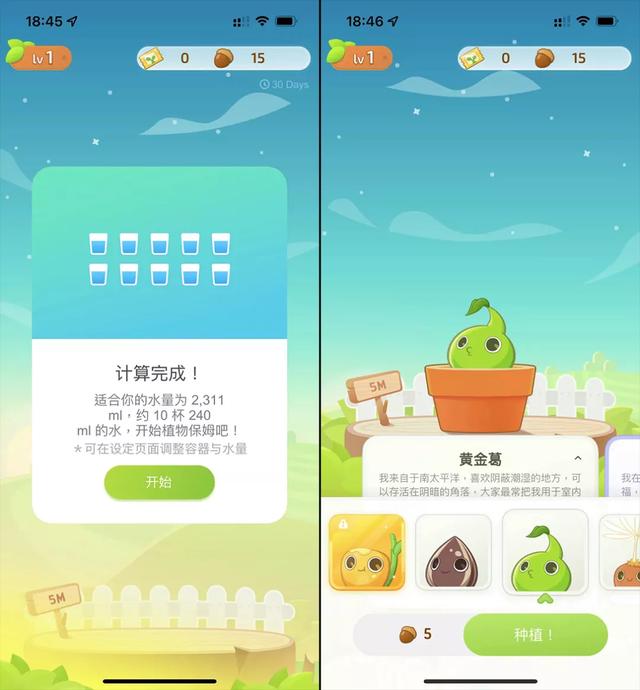 這些記賬類App，我勸你趕緊用起來(lái)（記賬用的app）