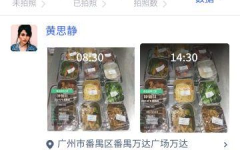 零售商檢測員樣本檢測工作留痕近期的高效時間地點水印工具