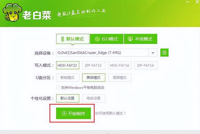 u盤(pán)啟動(dòng)器軟件推薦（最好用的u盤(pán)啟動(dòng)軟件）