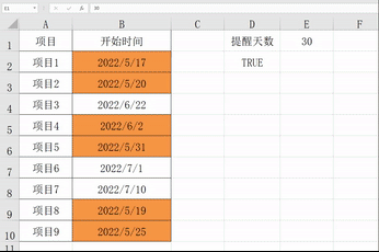 超簡(jiǎn)單Excel項(xiàng)目到期時(shí)間提醒，自動(dòng)變色顯示，自助調(diào)整提醒時(shí)間（excel怎么設(shè)置到期時(shí)間變色提醒）