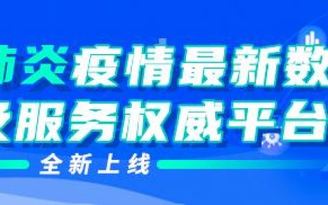 涉案多為一把手，貪腐手段隱秘……供銷合作系統(tǒng)反腐透視
