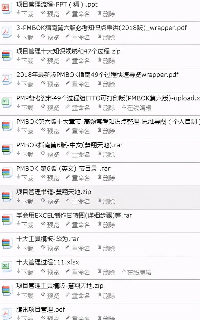 如何有效管理我們的供應(yīng)商？（如何有效管理我們的供應(yīng)商團(tuán)隊(duì)）