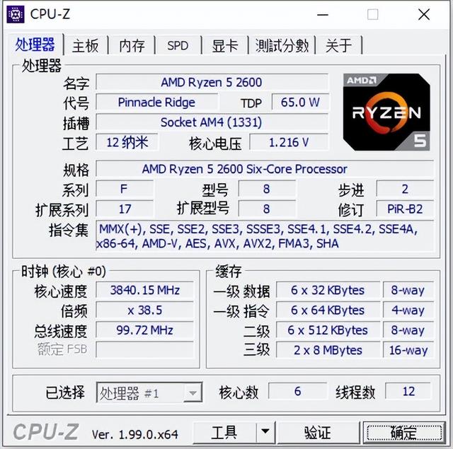 強(qiáng)得很！18款免安裝綠色軟件，讓你的電腦更好用（綠色裝機(jī)軟件）