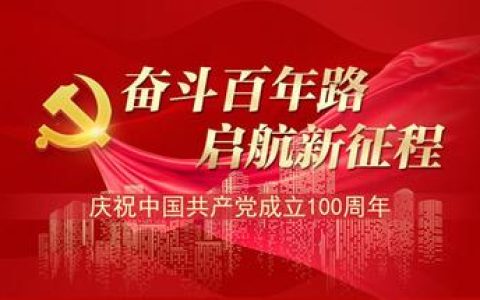 嘉興市科技局牽頭打贏打好“百日攻堅戰(zhàn)”，加快“企業(yè)研究開發(fā)項目信息管理系統(tǒng)”推廣應用