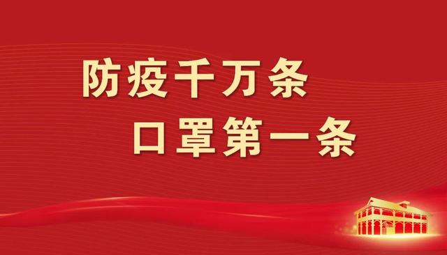 遵義市紅花崗區(qū)貫徹落實(shí)國家、省、市扎實(shí)穩(wěn)住經(jīng)濟(jì)一攬子政策措施辦理指南（一）財(cái)政政策