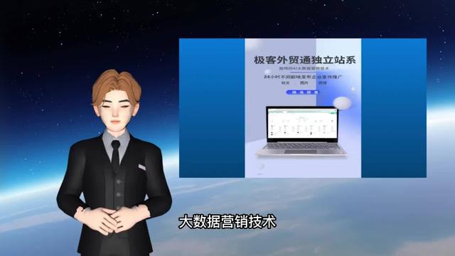 應(yīng)用AI獨(dú)立站營銷推廣智能系統(tǒng)服務(wù)項(xiàng)目的優(yōu)點(diǎn)（ai智能互動(dòng)系統(tǒng)推廣）