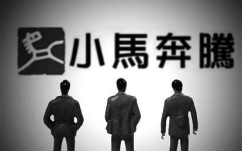 黎瑞剛接盤“小馬奔騰”，家族內(nèi)亂能否往事隨風(fēng)？